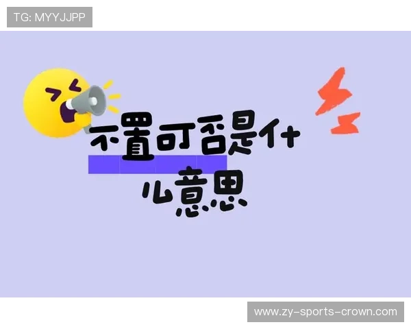 任意球快发时裁判允许的条件和常见判罚误区解析