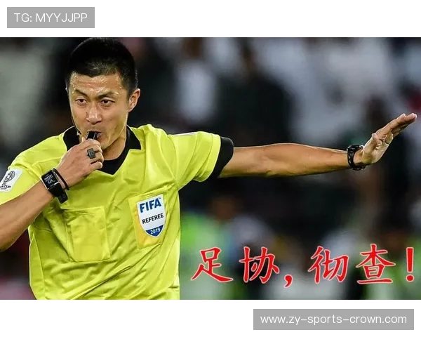 判罚争议的核心在于裁判判定标准与规则应用的合理性解析