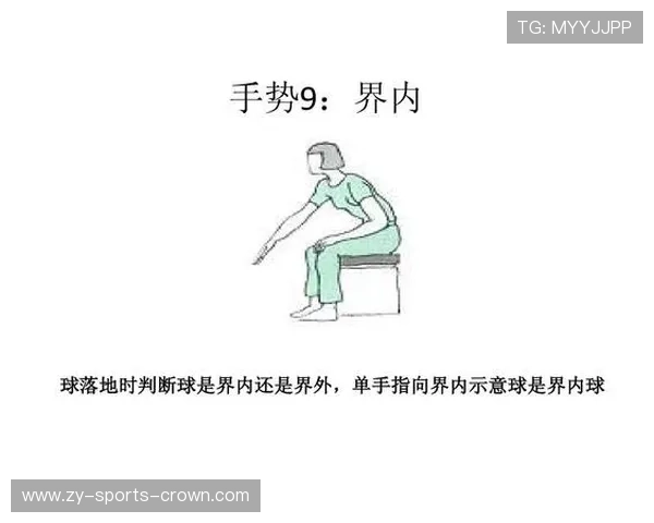 手抛球规则详解：判罚标准与裁判执行细节解析