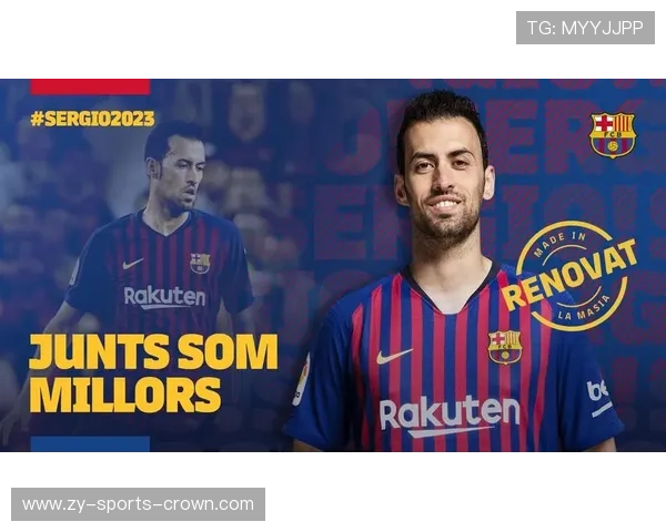 祖布门迪的布斯克茨型中场角色解析