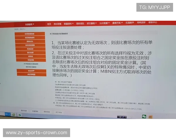 比赛中断规则如何影响比赛结果与恢复流程？