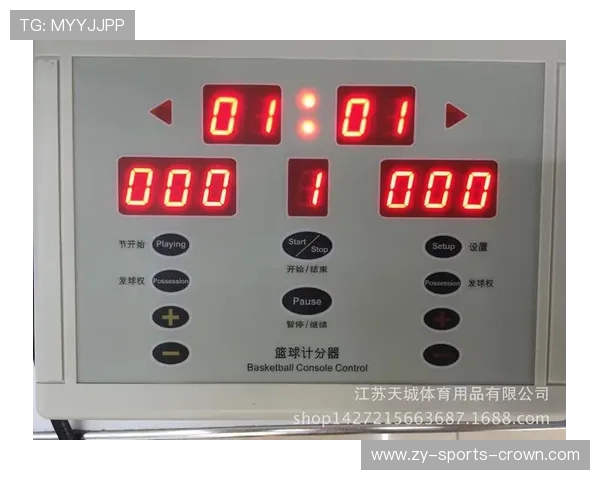 篮球规则解析:控球权定义的核心内容详解 篮球规则解析:控球权定义的核心内容详解