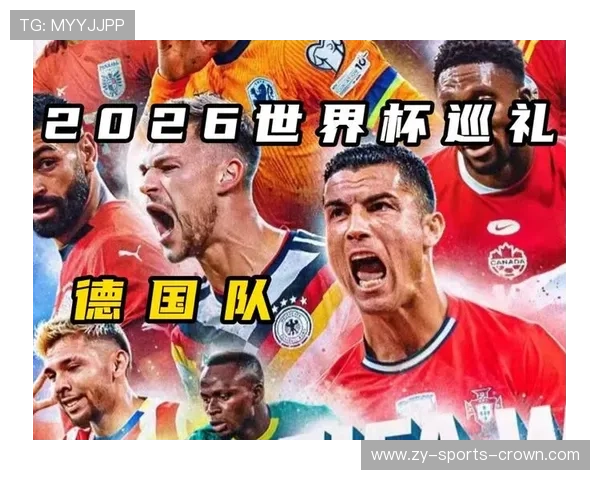 2026世界杯哪些主帅最擅长杯赛晋级